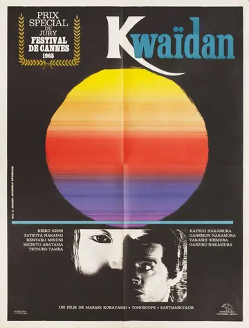 Affiche du film Kwaïdan (horreur)
