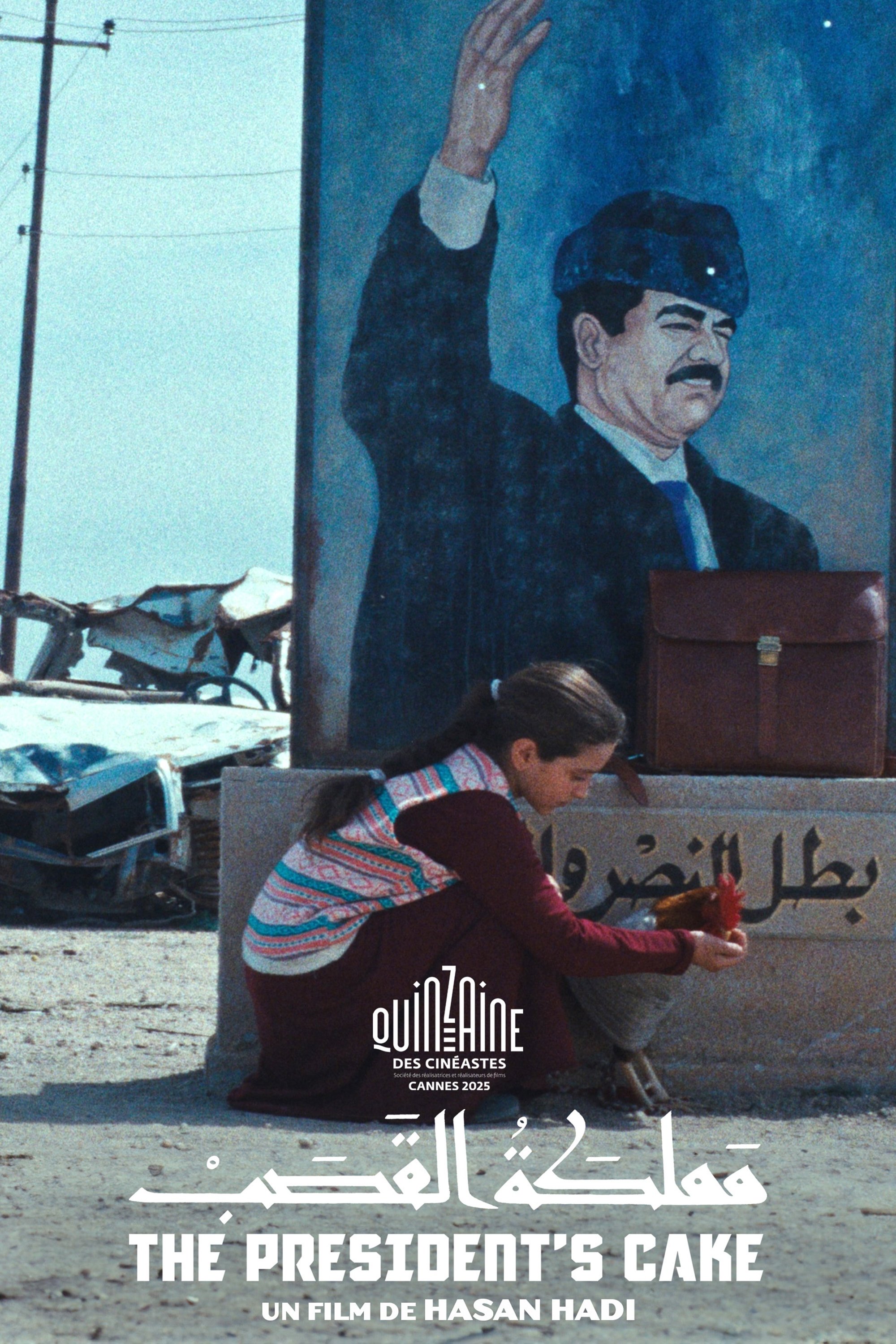 Le Gâteau du président